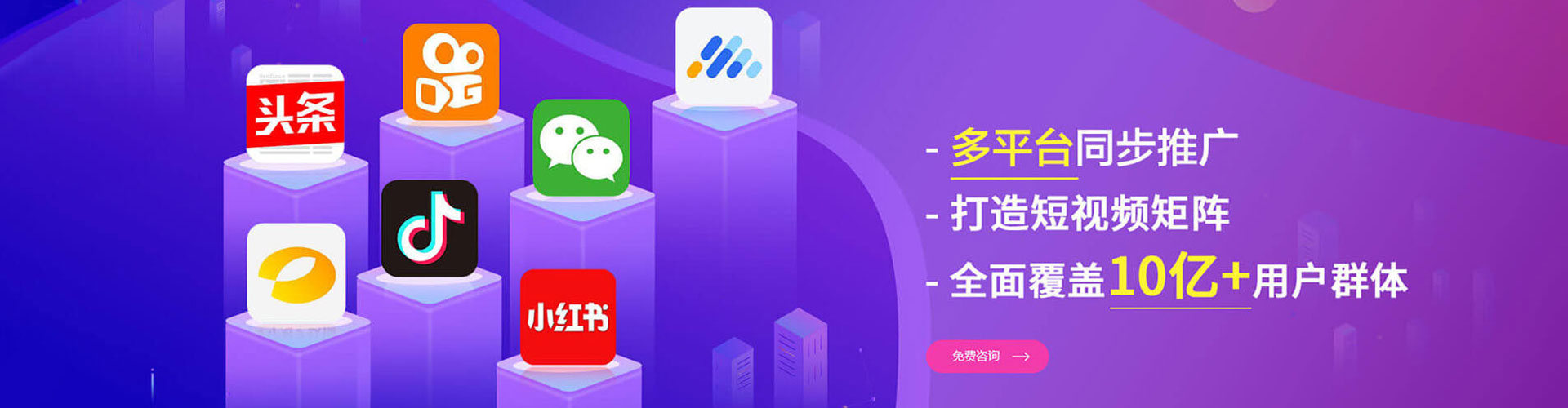 天桥竞价托管